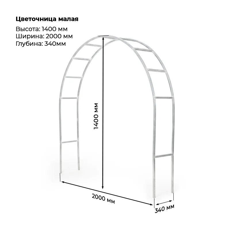 Цветочница малая